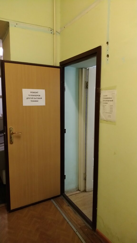 Appliance repair Ремонт телевизоров и бытовой техники, Kazan, photo