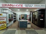Мальва-мебель (ул. Переходникова, 25), шкафы-купе в Нижнем Новгороде