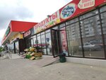 Supermarket Kolegov (Stavropol, 385), supermarket