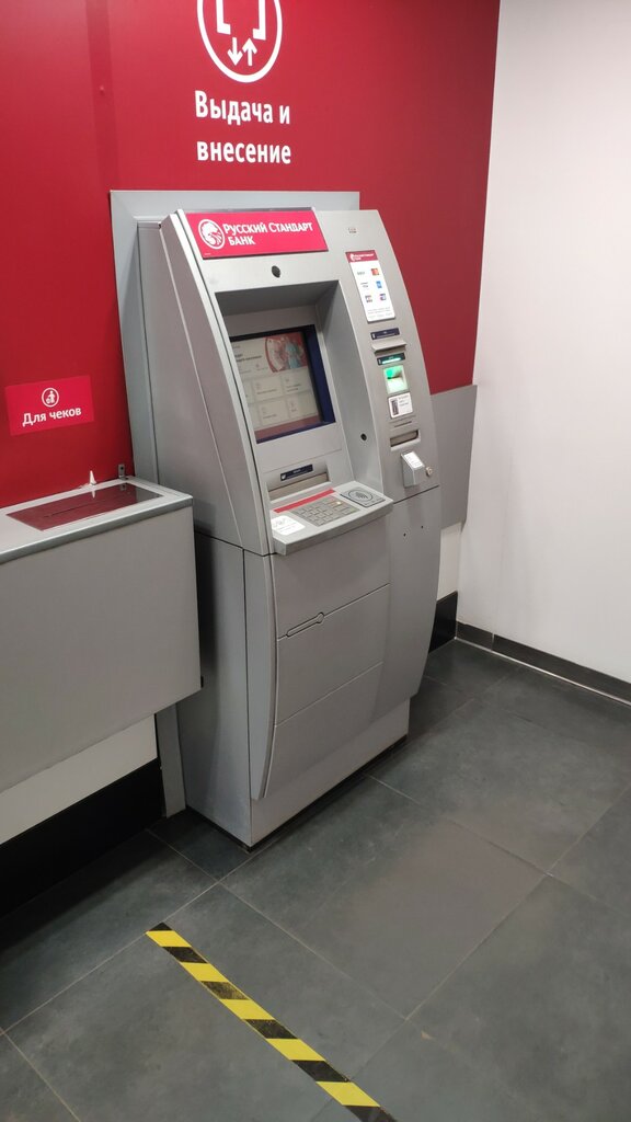 ATM Russian Standard Bank, Moscow, photo
