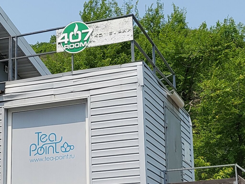 Foodstuffs wholesale TeaPoint, Vladivostok, photo