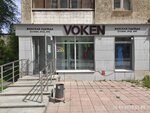 Voken (Pobedy Street, 24), tienda de ropa