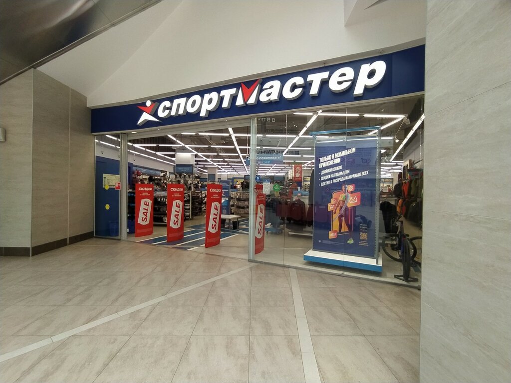 Sports store Sportmaster, Saransk, photo