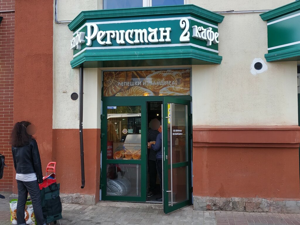 Cafe Merkuriy, Kaliningrad, photo