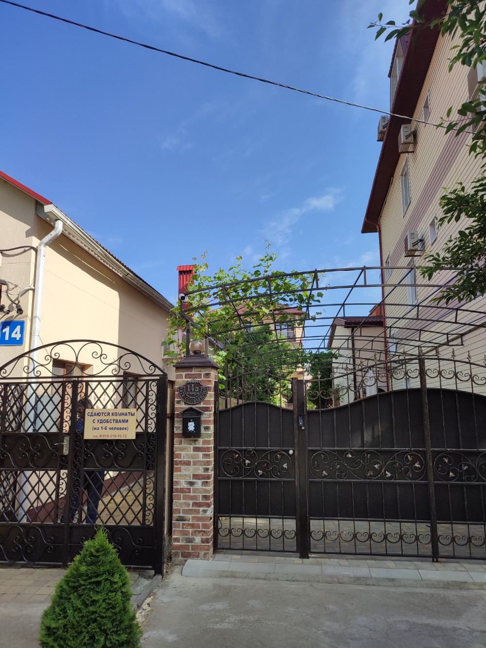 Фото На Кати Соловьяновой 14а