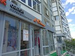 D'orange (Chetaeva Street, 33), hairdresser