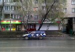 Autodoc.ru (ulitsa Ordzhonikidze, 43), auto parts and auto goods store