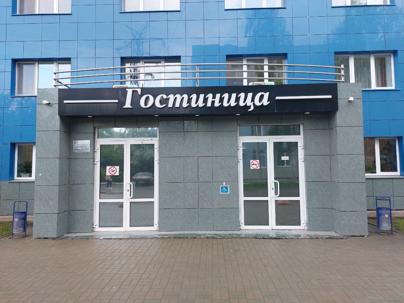 Фото А Элита