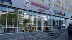 Фруктовый рай (ulitsa Syrtlanovoy, 16) ، متجر بيع خضر خضروات طازجة