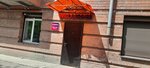 Wildberries (Tsimlyanskaya street, 3А), punto de entrega