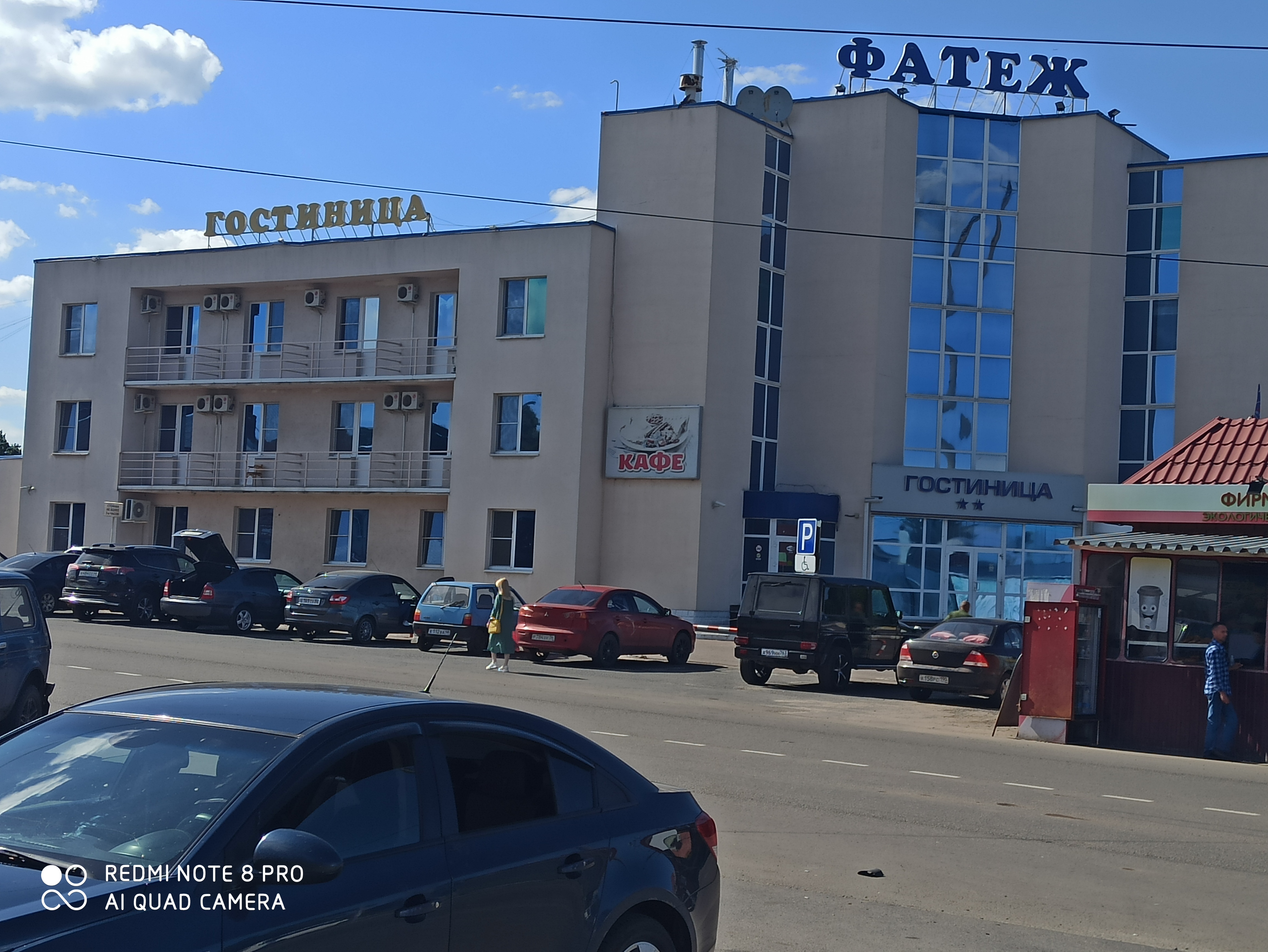 Фото отеля 4