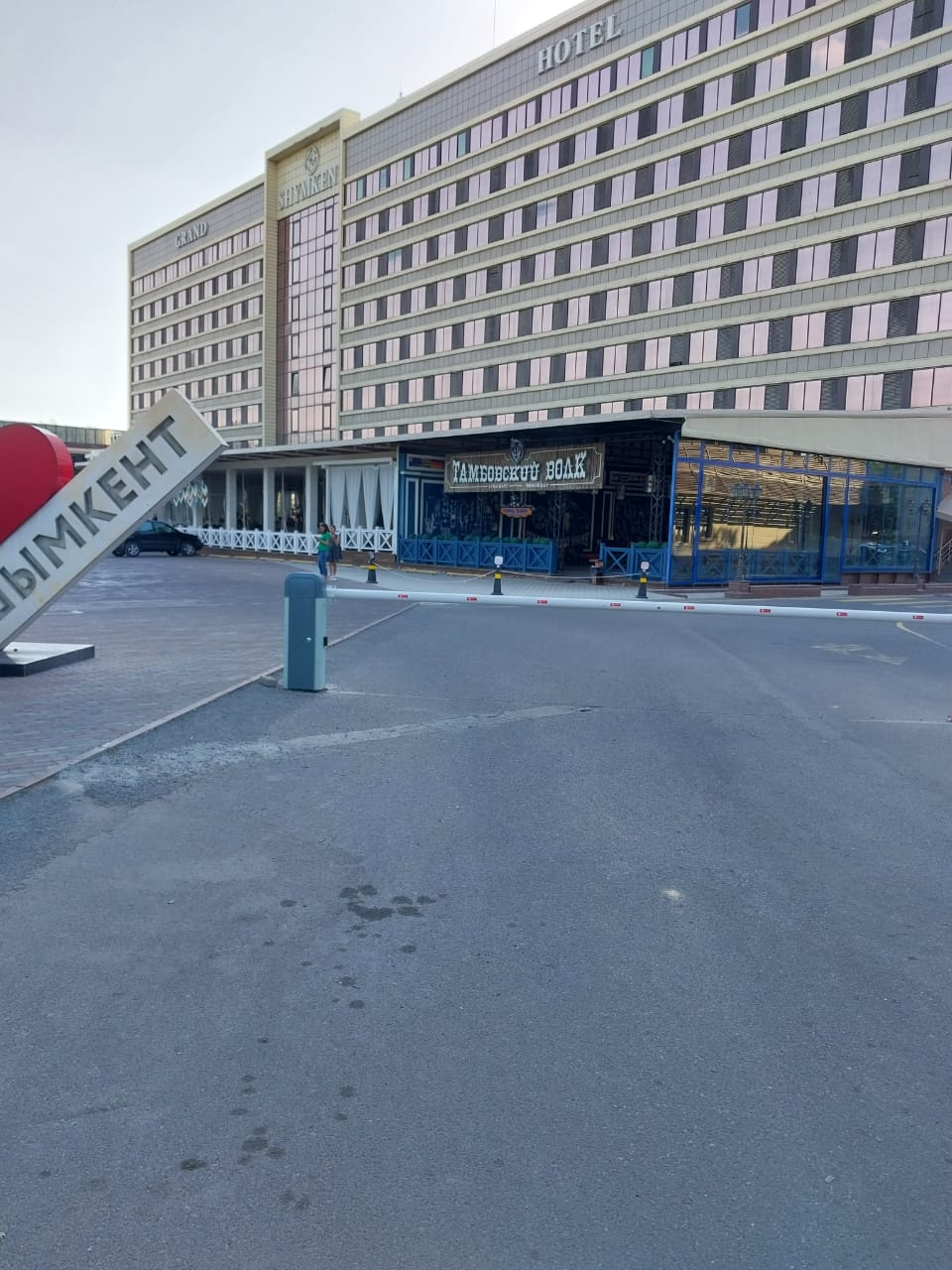 Фото Shymkent Grand Hotel