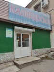 Калейдоскоп (Kommunisticheskaya ulitsa, 6), drapery shop