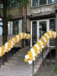 Tobago (Bukharestskaya Street, 33к1), tobacco and smoking accessories shop
