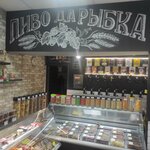 Pivo da Rybka (Korolyova Street, 4с1), beer shop