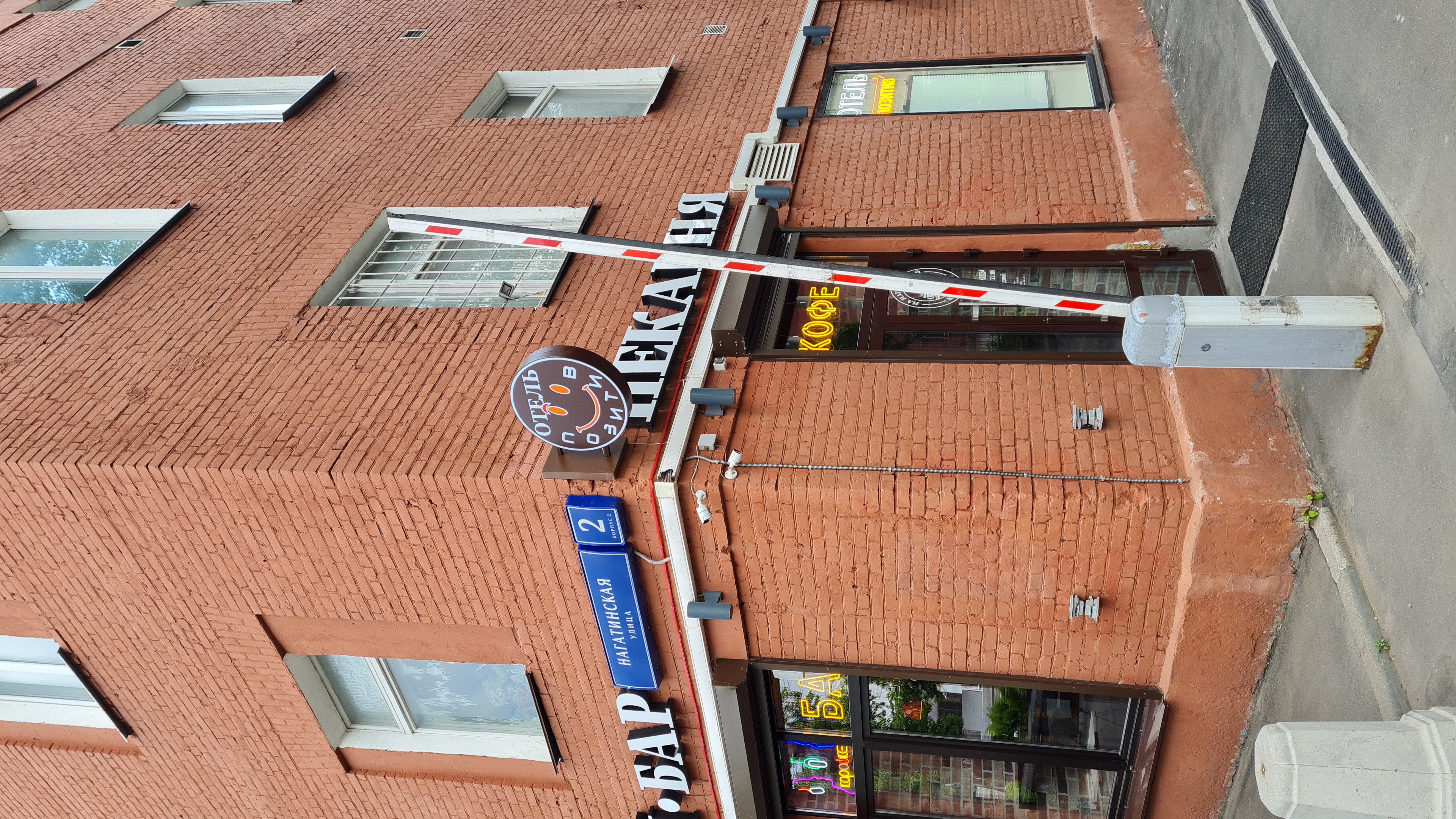 Фото Позитив