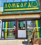 Золотая подкова 1 (stanitsa Pavlovskaya, ulitsa Chkalova, 3), pawnshop