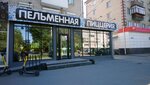 Kafe Bistro (Respubliki Street, 148), cafe