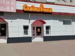 СладкоЁжка (Nikolaya Otrady Street, 13) ، الحلويات