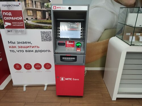 ATM Mts Bank, Moscow, photo