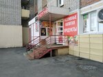 Продукты (ул. 50 лет Октября, 63А, Тюмень), магазин продуктов в Тюмени