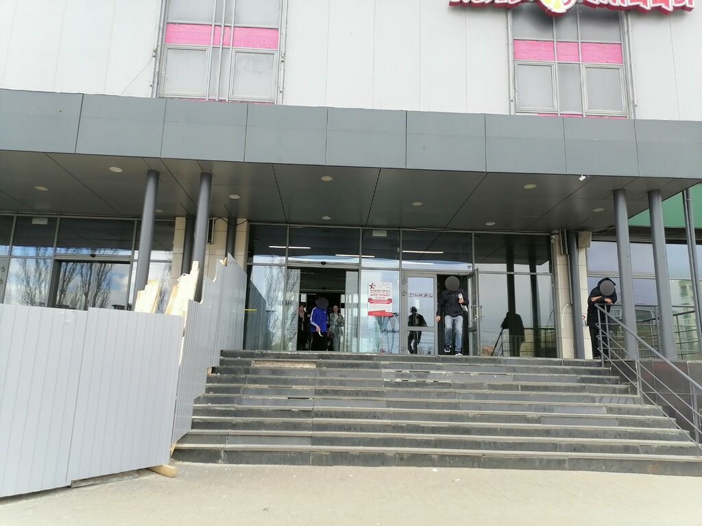 Аптека Здоров.ру, Нижний Новгород, фото