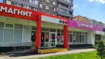 Magnit Kosmetik (Moscow, Molostovykh Street, 17к1), perfume and cosmetics shop