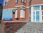 Подготовка к школе (ulitsa Stepantsa, 2), club for children and teenagers