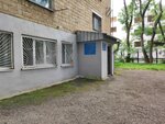 Vserossiyskoye obshchestvo invalidov (Stavropol, Lenina Street, 369) ، منظمات المجتمع