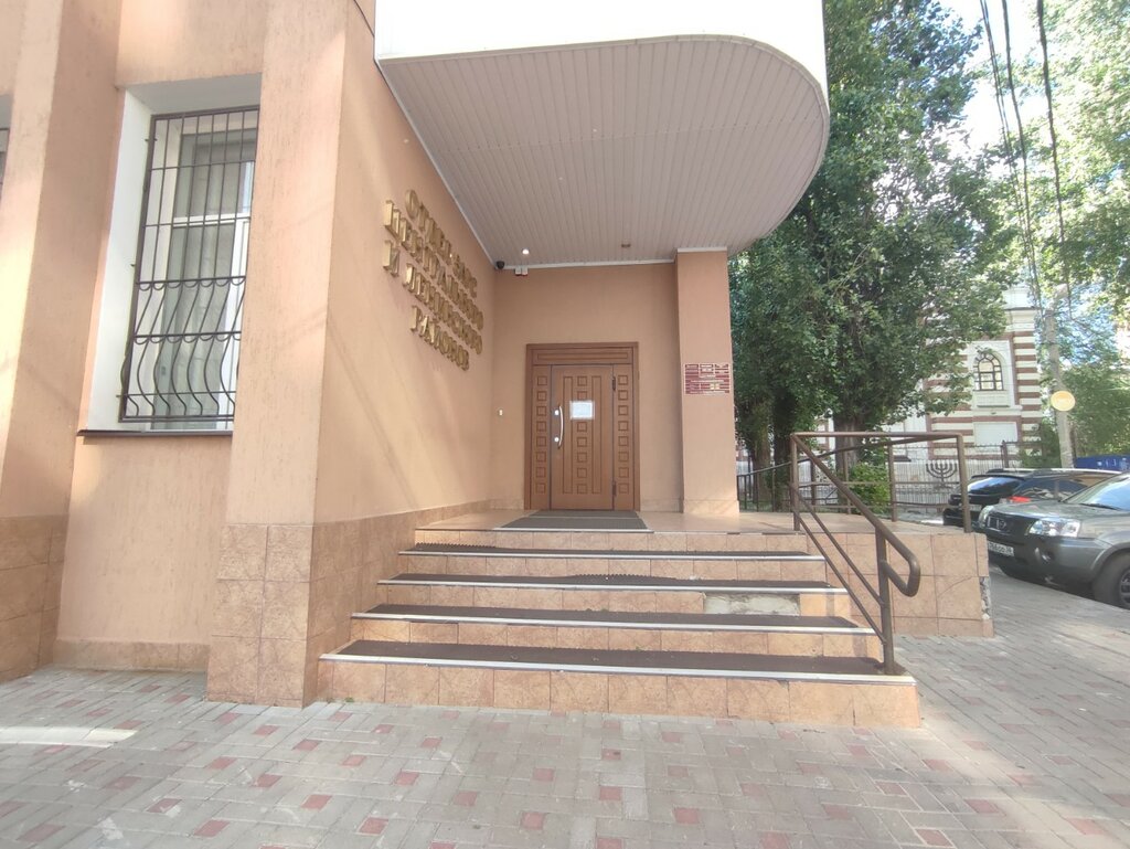 Evlendirme daireleri Civil Registry Office, Voronej, foto