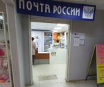 Отделение почтовой связи № 660128 (Линейная ул., 90), почтовое отделение в Красноярске
