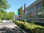 Munitsipalnoye byudzhetnoye obshcheobrazovatelnoye uchrezhdeniye Shkola № 129 (Leskova Street, 66А), escuela de enseñanza general