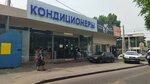 Bm techno (Raiymbek Avenue, 182А), tienda de electrodomésticos
