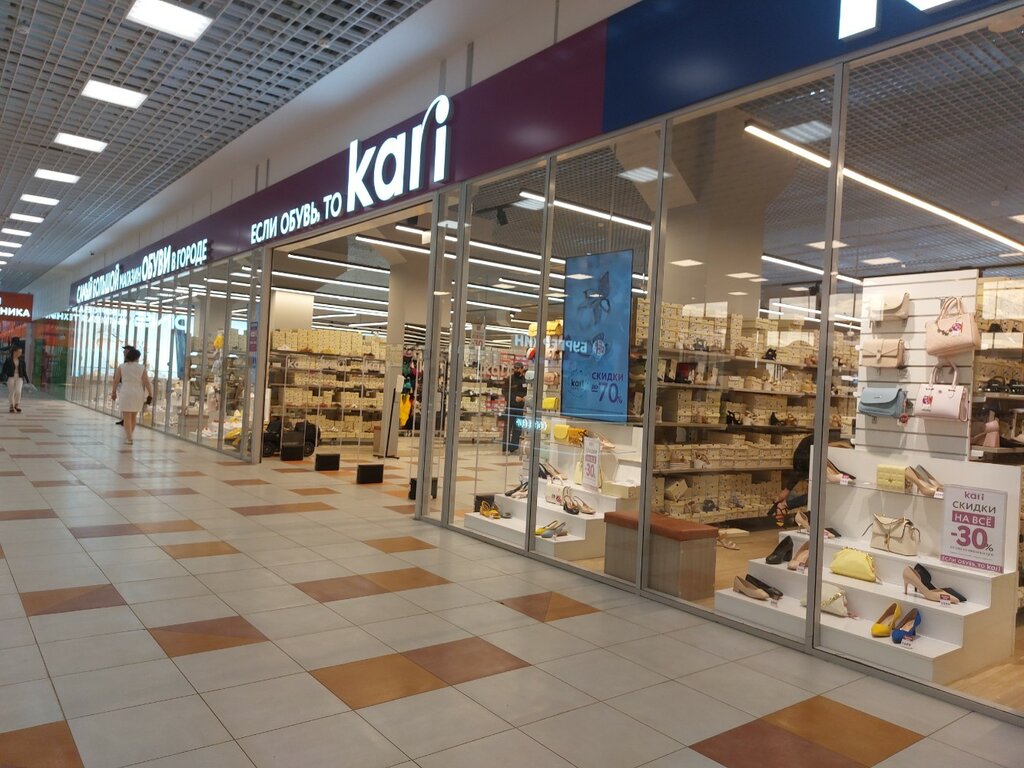 Shoe store Kari ГИПЕР, Perm, photo