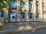 Social Fund of Russia (ulitsa Ilyichyova, 15), pension fund