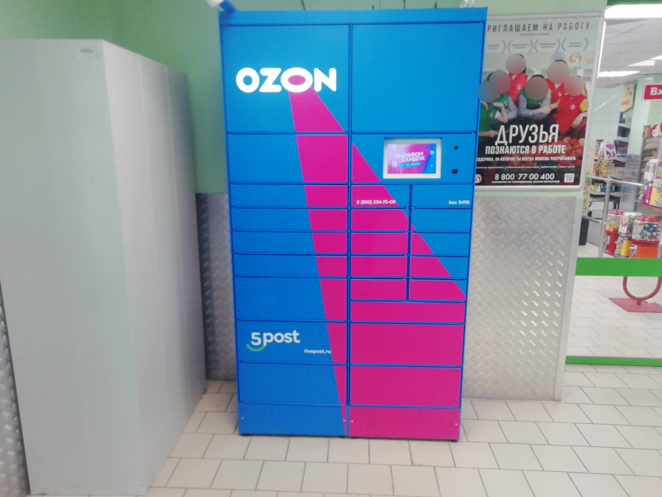 Кластеры озон карта