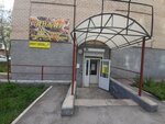 Ремонт одежды (ulitsa imeni Gazety Pravda, 65/2), tailor