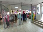 Грация (Sovetskaya ulitsa, 66), tienda de ropa