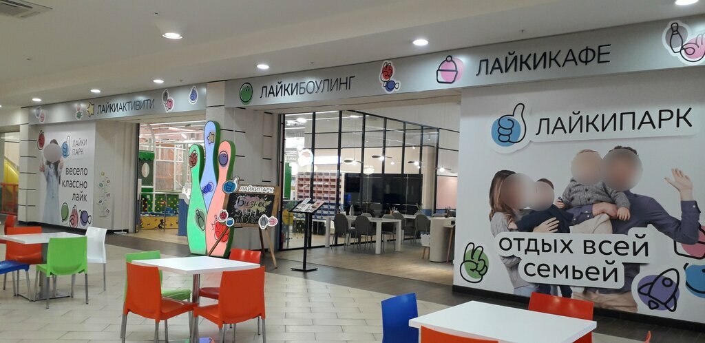 ЛайкиПарк, развлекательный центр, Новая ул., 4, Оренбург - Яндекс Карты