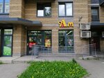 Aromatny Mir (Dybenko Street, 13к5), alcoholic beverages