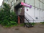 Wildberries.ru (Fridrikha Engelsa Street, 64), point of delivery