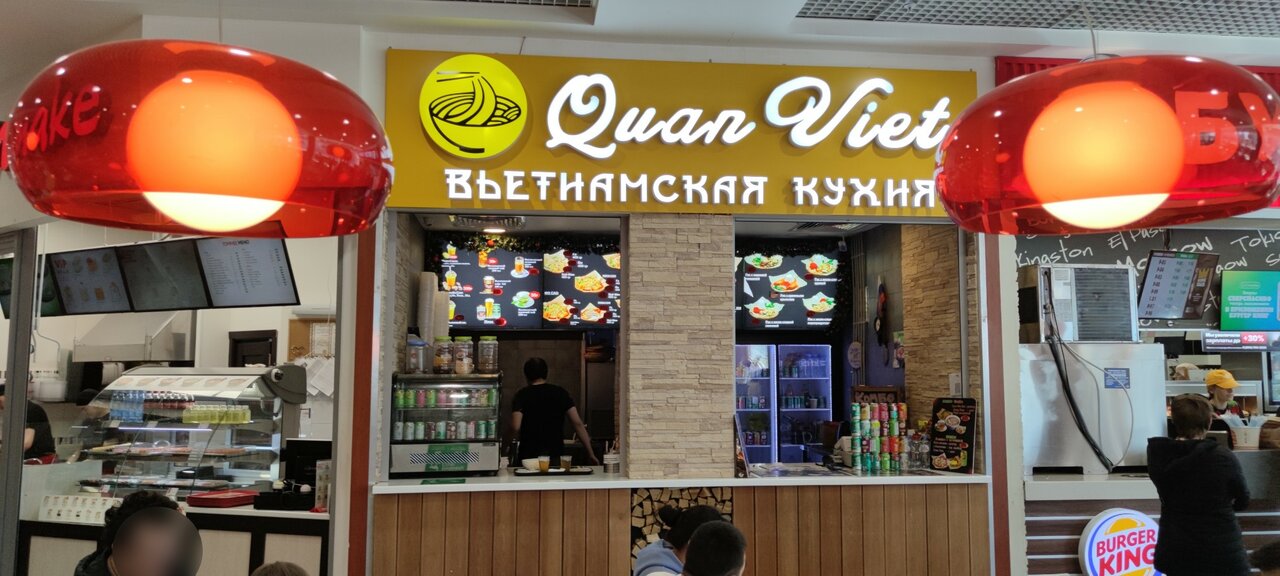 Quan Viet — Quan Viet, фото банкетного зала