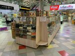 Орехи и сухофрукты (Udmurtskaya Street, 255В), nueces, snacks, frutos secos