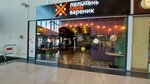 ПельменьБлинВареник (ulitsa DOZ, 10А), restaurant
