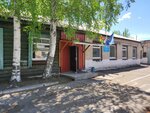 Chitinskaya ASH RO DOSAAF Russii po Zabaykalskomu krayu (ulitsa Serysheva, 2), autoescuela