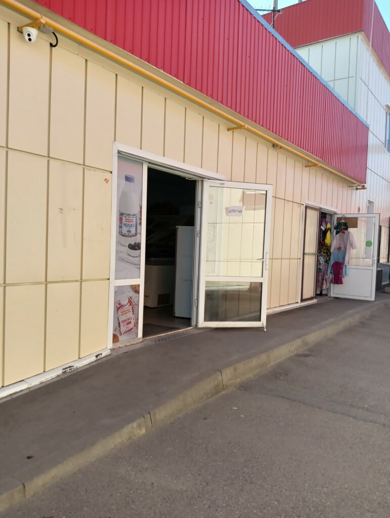Grocery Продукты, Mikhaylovsk, photo