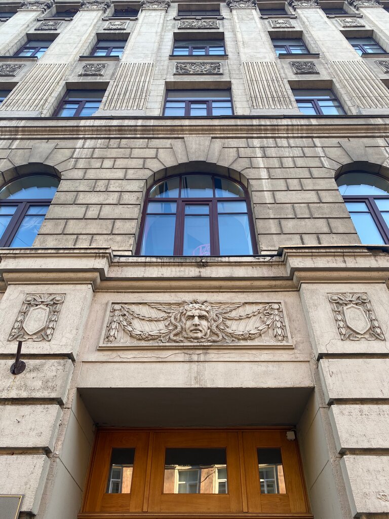 Atracción Доходный дом при коммерческом училище, , foto