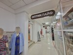 Оптик-лайф (Klyuchevskaya ulitsa, 40А), opticial store