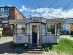 Svegev (ulitsa Kucheryavenko, 1), beer shop