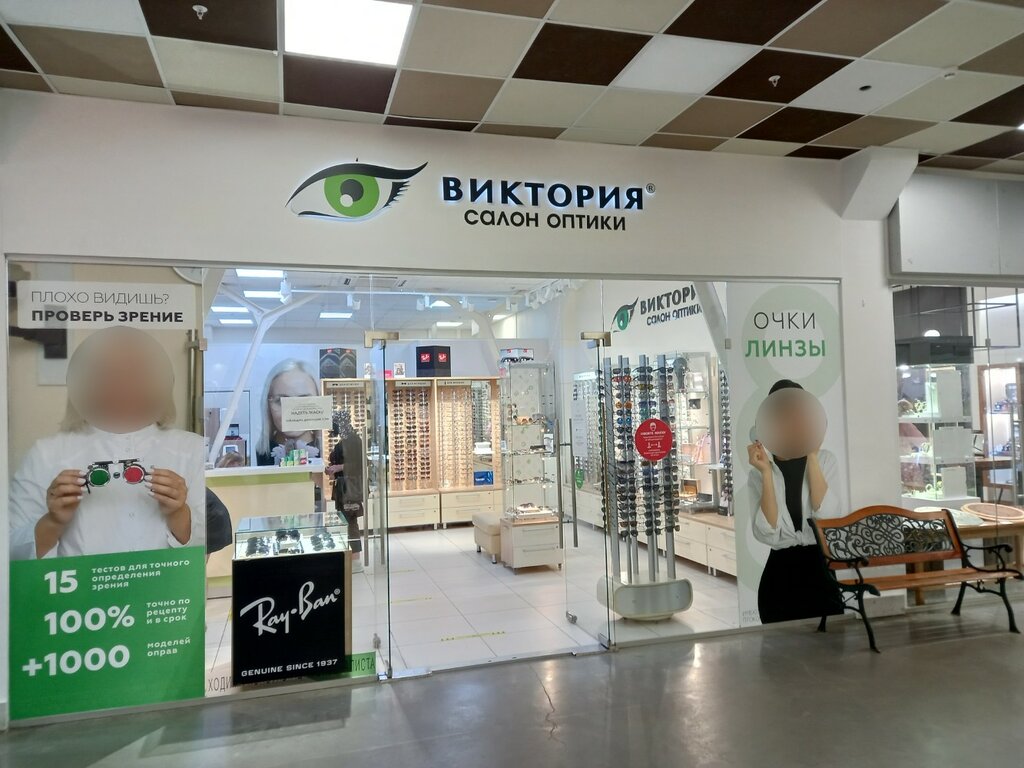 Opticial store Viktoriya, Kirov, photo